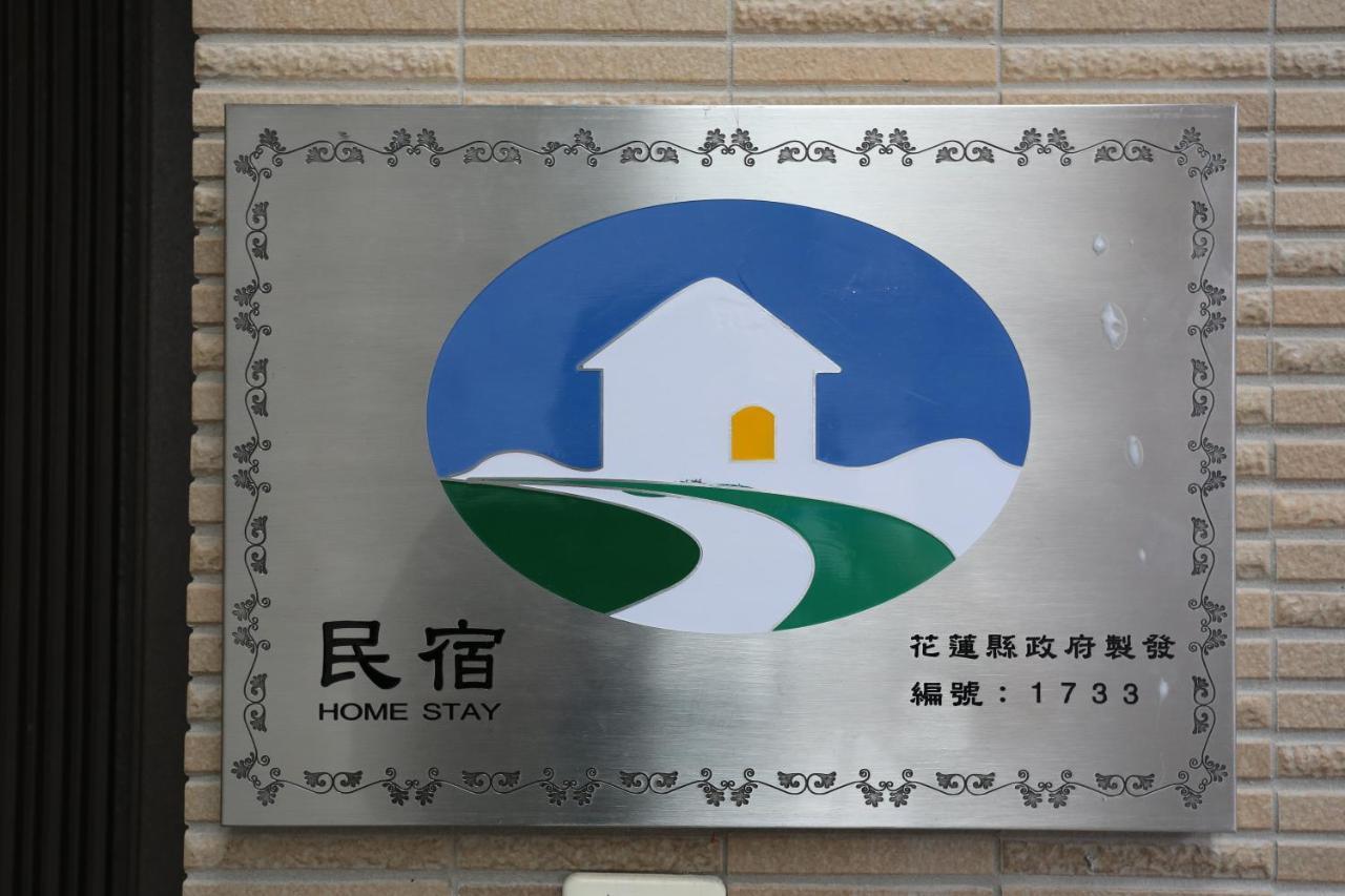 花蓮168電梯民宿 Ji'an Eksteriør billede